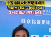 追光丨玫瑰不老 仍在绽放