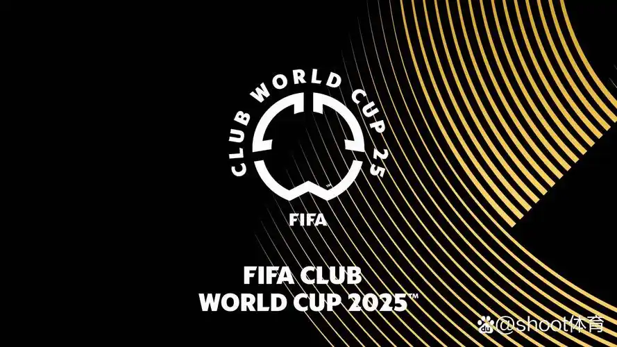 世界俱乐部杯外围-世界俱乐部杯投注(官方)-2025 FIFA CLUB WORLD CUP